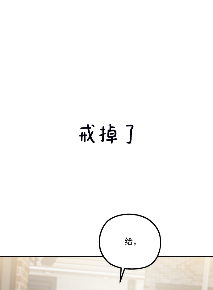 [外传 第1话] 吴知恩和沈恩静34