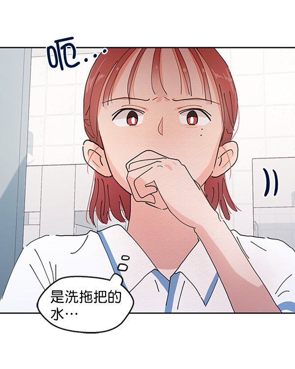 [第1话] 转学生成秀智133