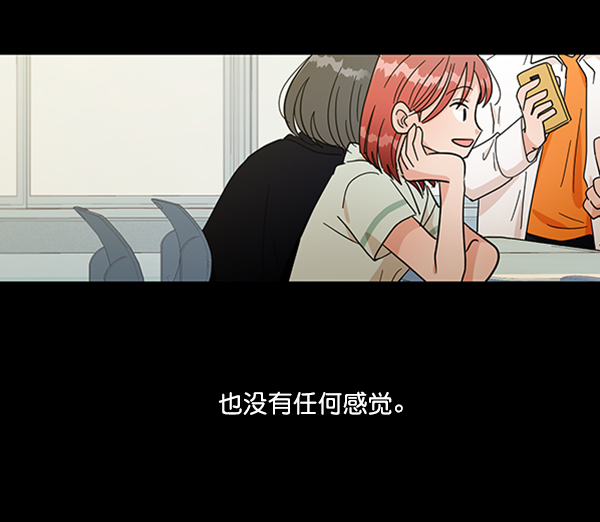 [第17话] 尖锐的圆5