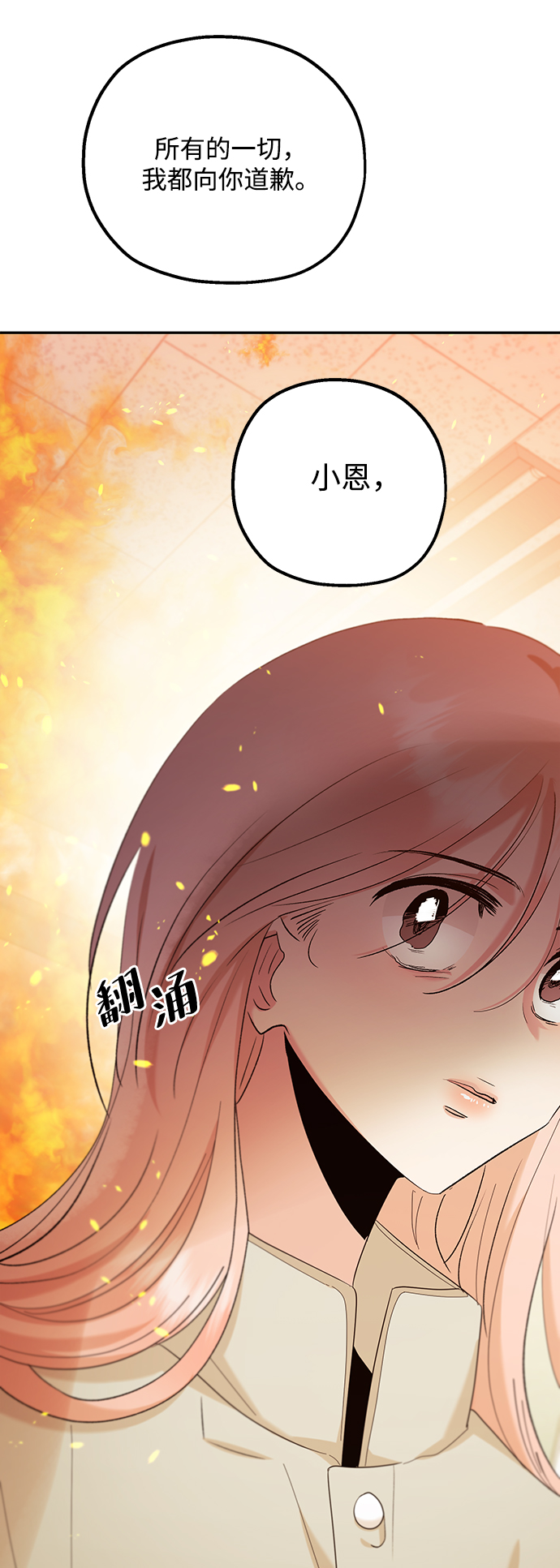 [第97话] 幸福班（2）94