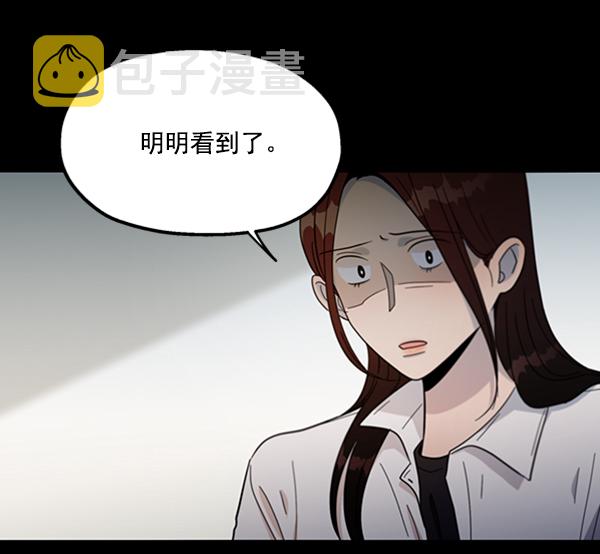 [第17话] 尖锐的圆15