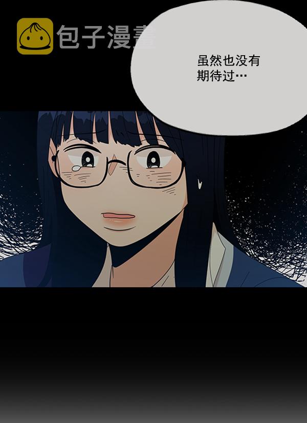 [第19话] 幸福班过去的1年9
