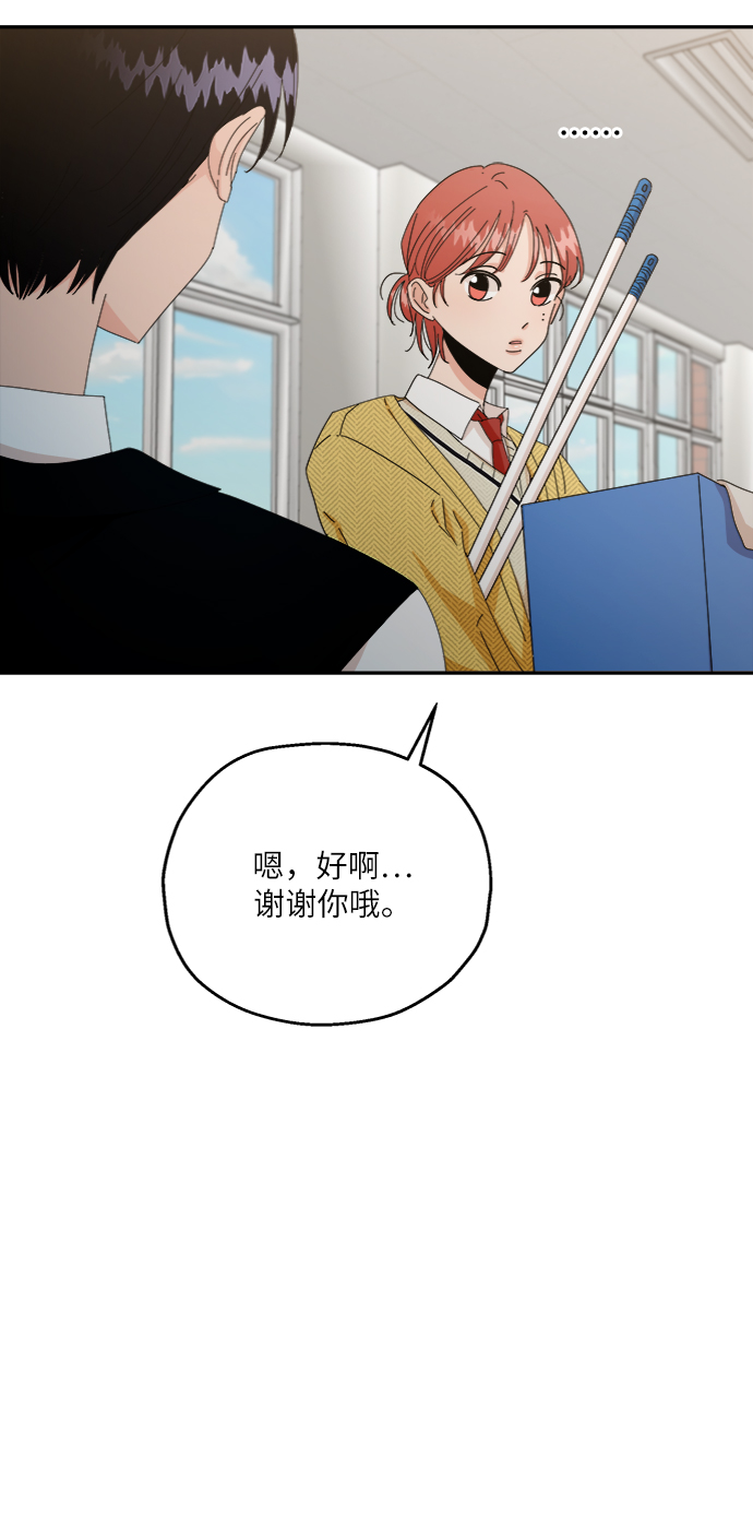 [第54话] 我军？49
