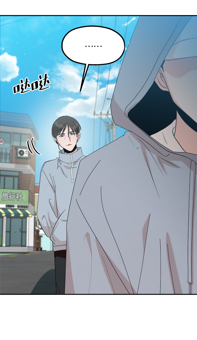 [第87话] 采访4