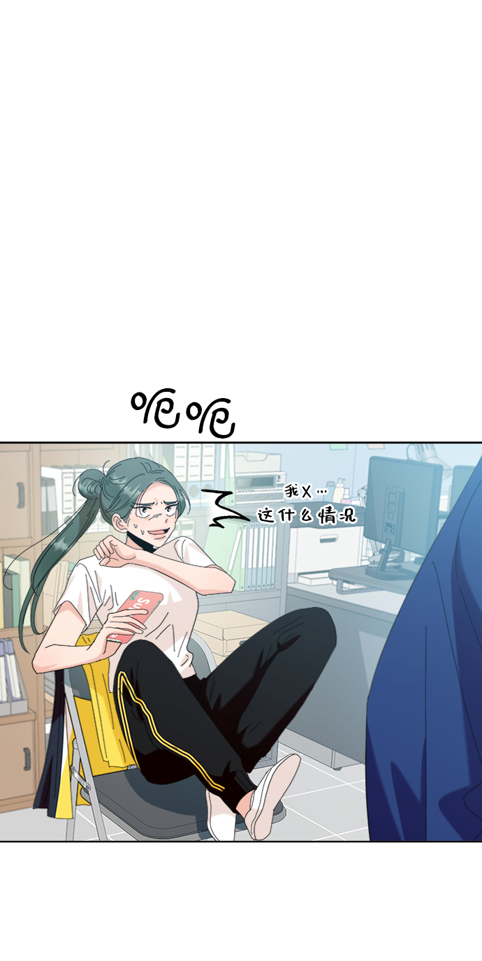 [第75话] 爱心节（5）122