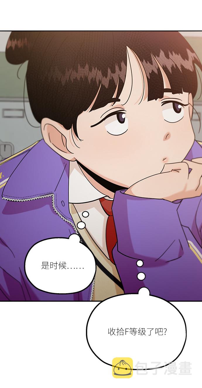 [第55话] 各自的弱点（2）9