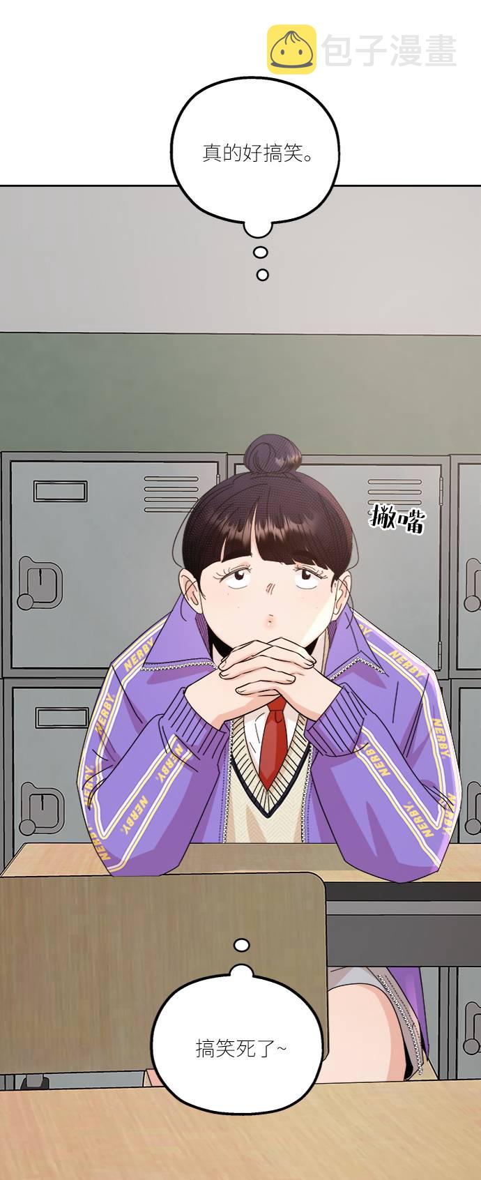 [第61话] 高恩星49