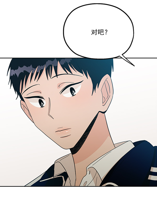 [第18话] 等级的意义102