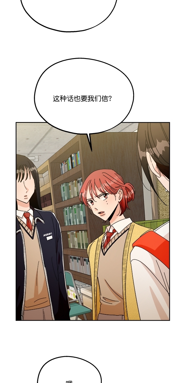 [第44话] 失败的理由（2）32
