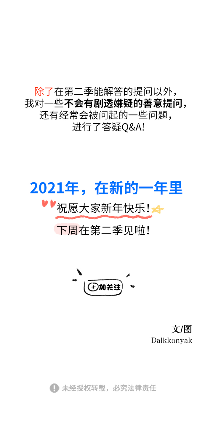 【免费】Q&amp;A35