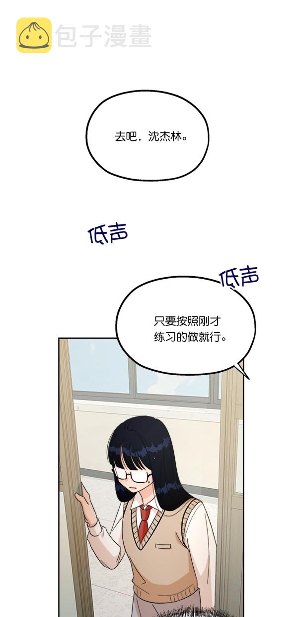 [第27话] 人员筛选（2）13