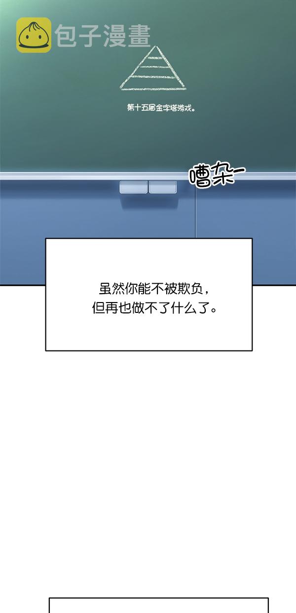 [第45话] 投票=？64