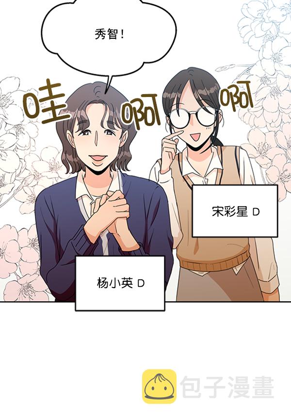 [第17话] 尖锐的圆38