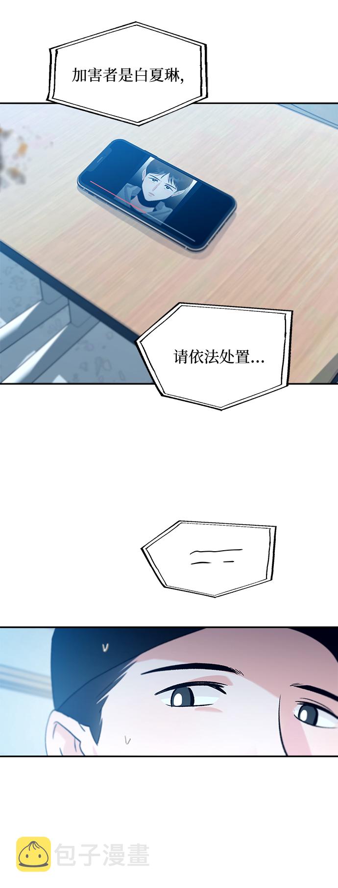 [第96话] 幸福班（1）41