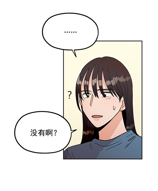 [第13话] 各自的定义（3）完50