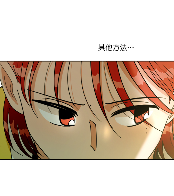 [第20话] 谎言与谎言81