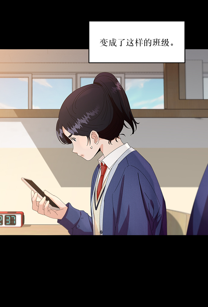 [第55话] 各自的弱点（2）40