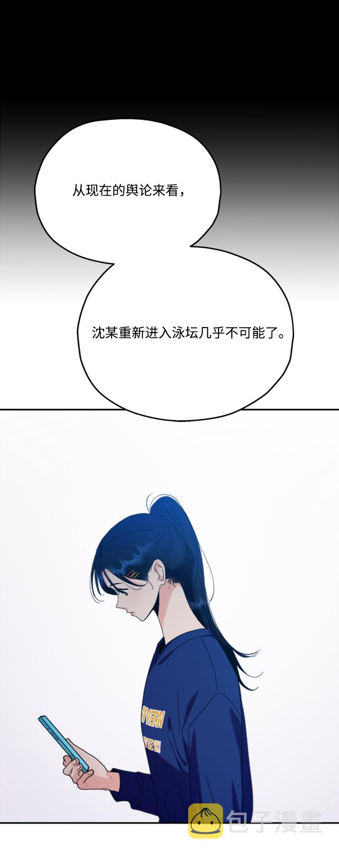 [第84话] 操纵舆论（1）37