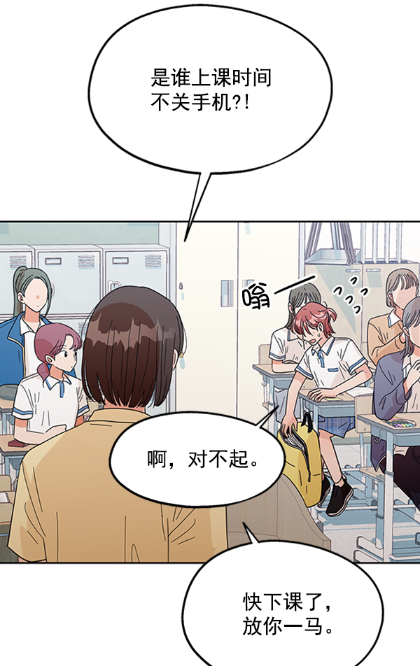[第9话] 权利和义务60