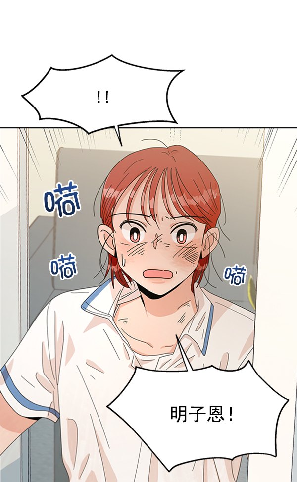 [第12话] 各自的定义（2）89