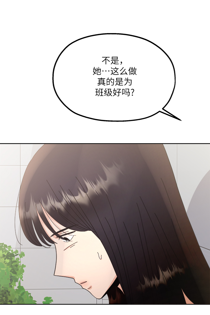 [第64话] 线团（1）65
