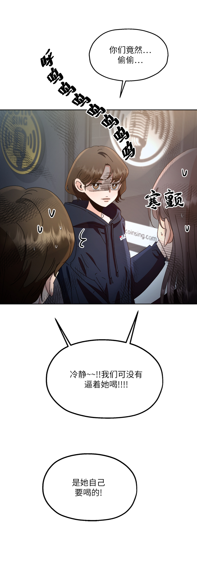 [第68话] 三方谈话（2）56