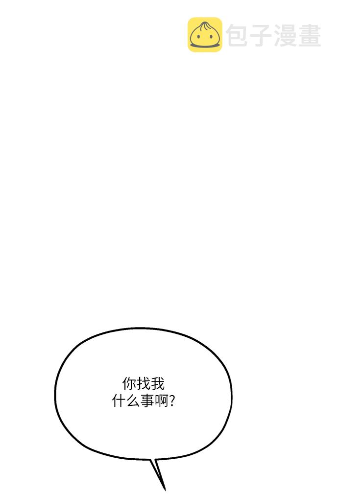 [第66话] 成秀智53