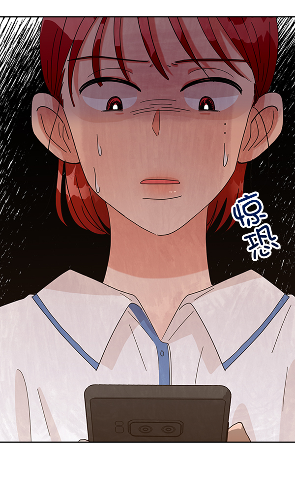 [第9话] 权利和义务70