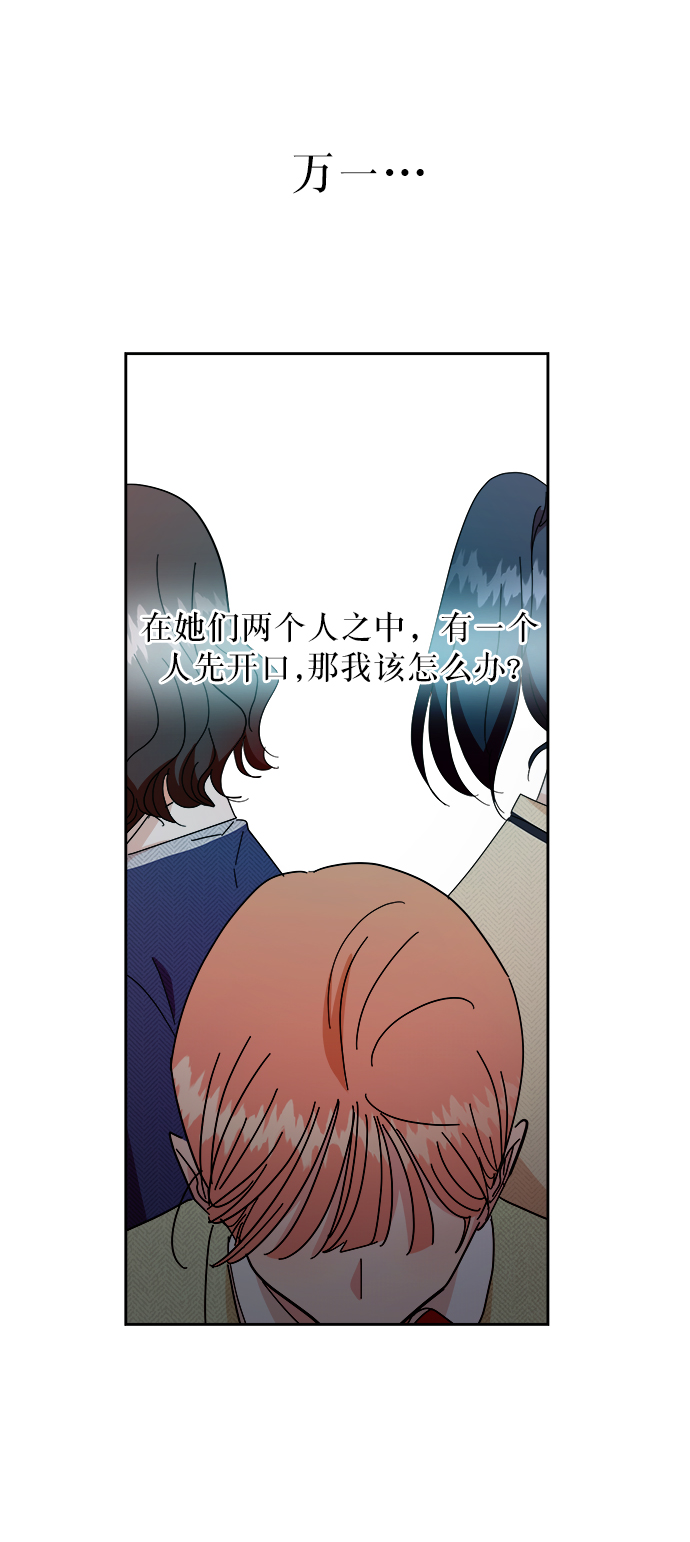 [第52话] 囚徒困境（下）15