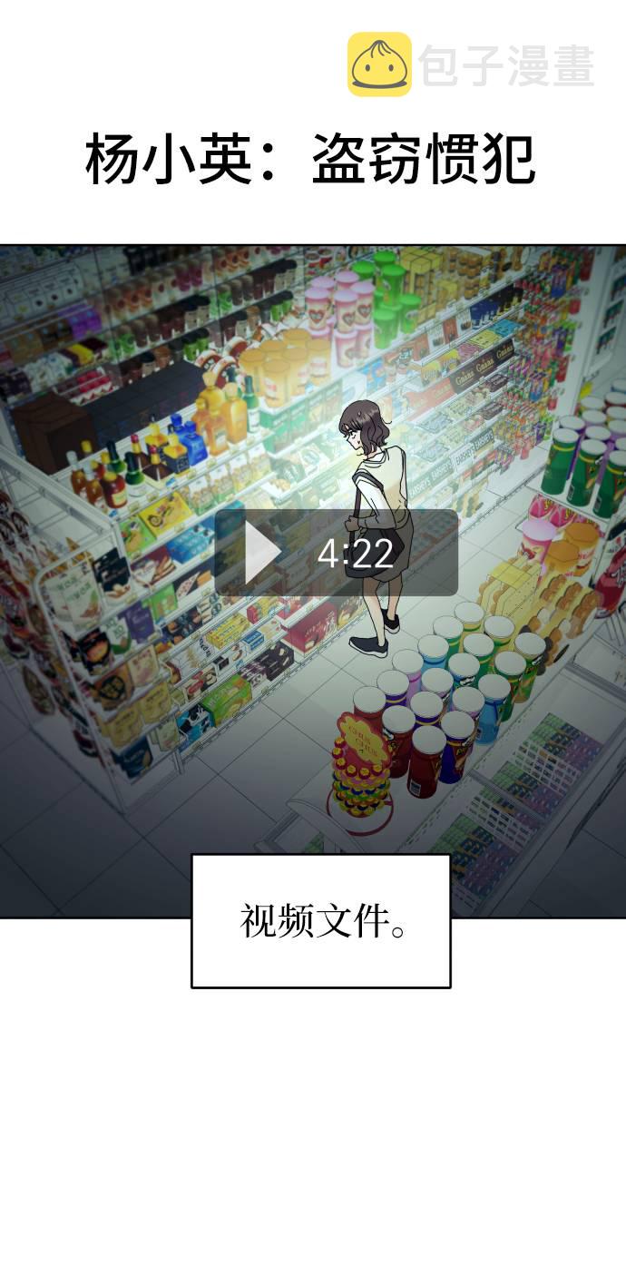 [第77话] 班级审判（1）34