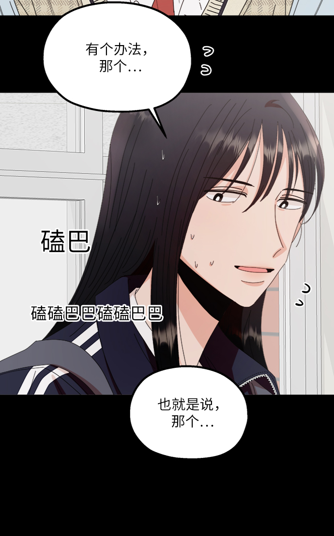 [第61话] 高恩星23