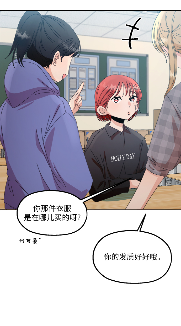 [第66话] 成秀智5