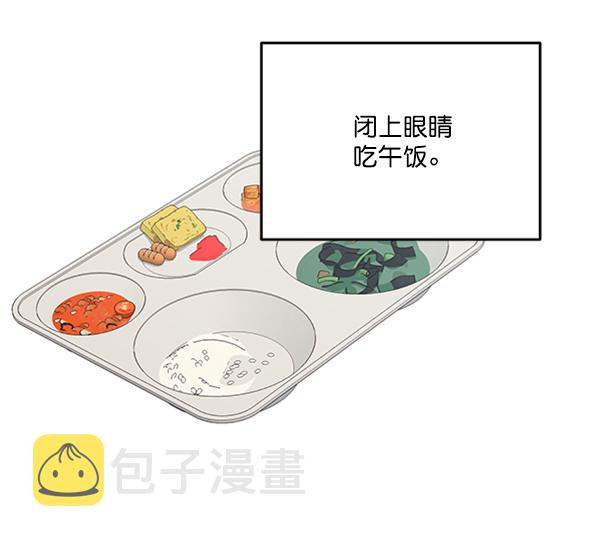 [第19话] 幸福班过去的1年63