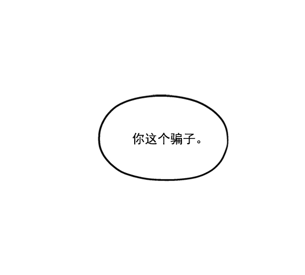 [第15话] 友情考验（1）79