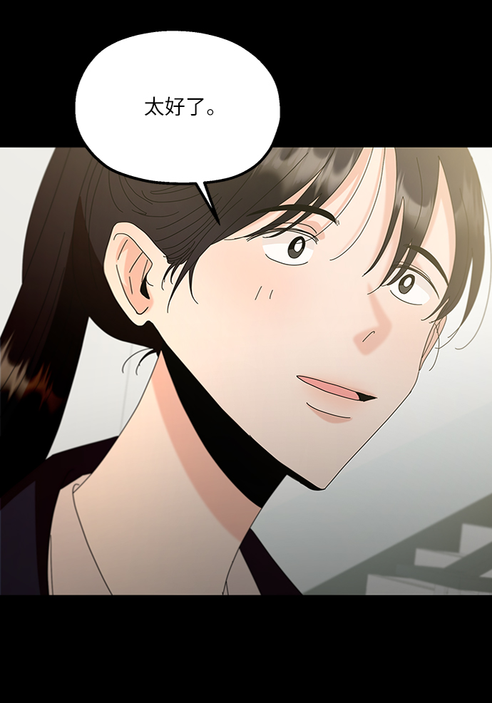 [第72话] 爱心节（2）54