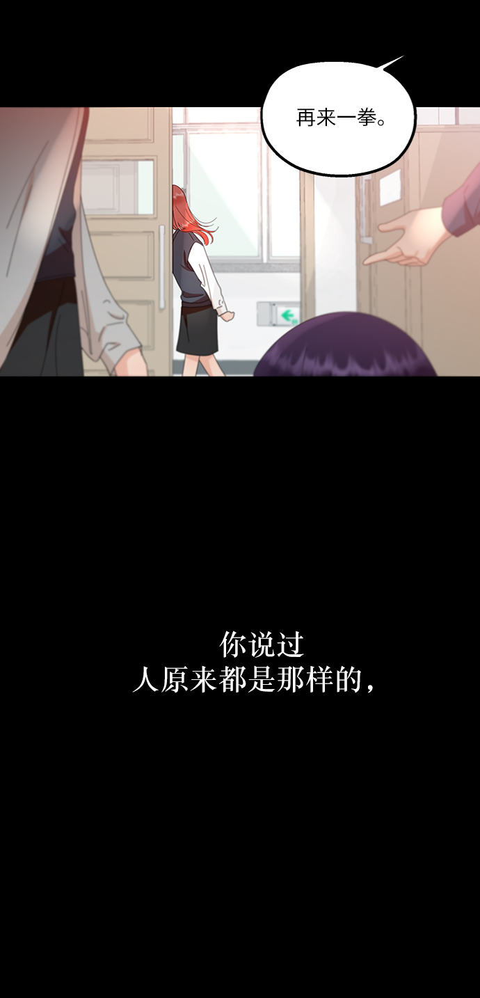 [第66话] 成秀智85