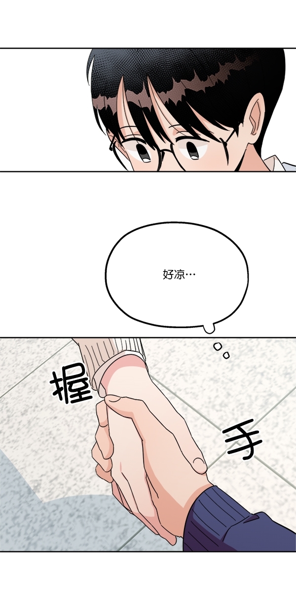 [第24话] 班长西亚（3）44