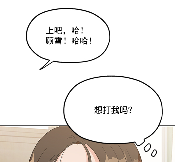 [第9话] 权利和义务99
