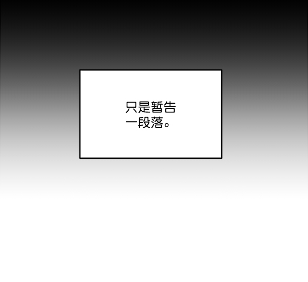 [第22话] 班长西亚（1）94