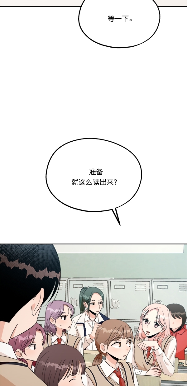 [第29话] 手记投票45