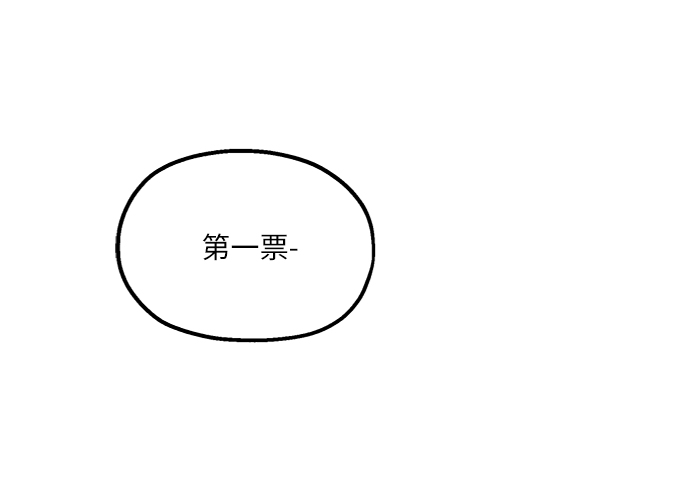 [第79话] 班级审判（3）87