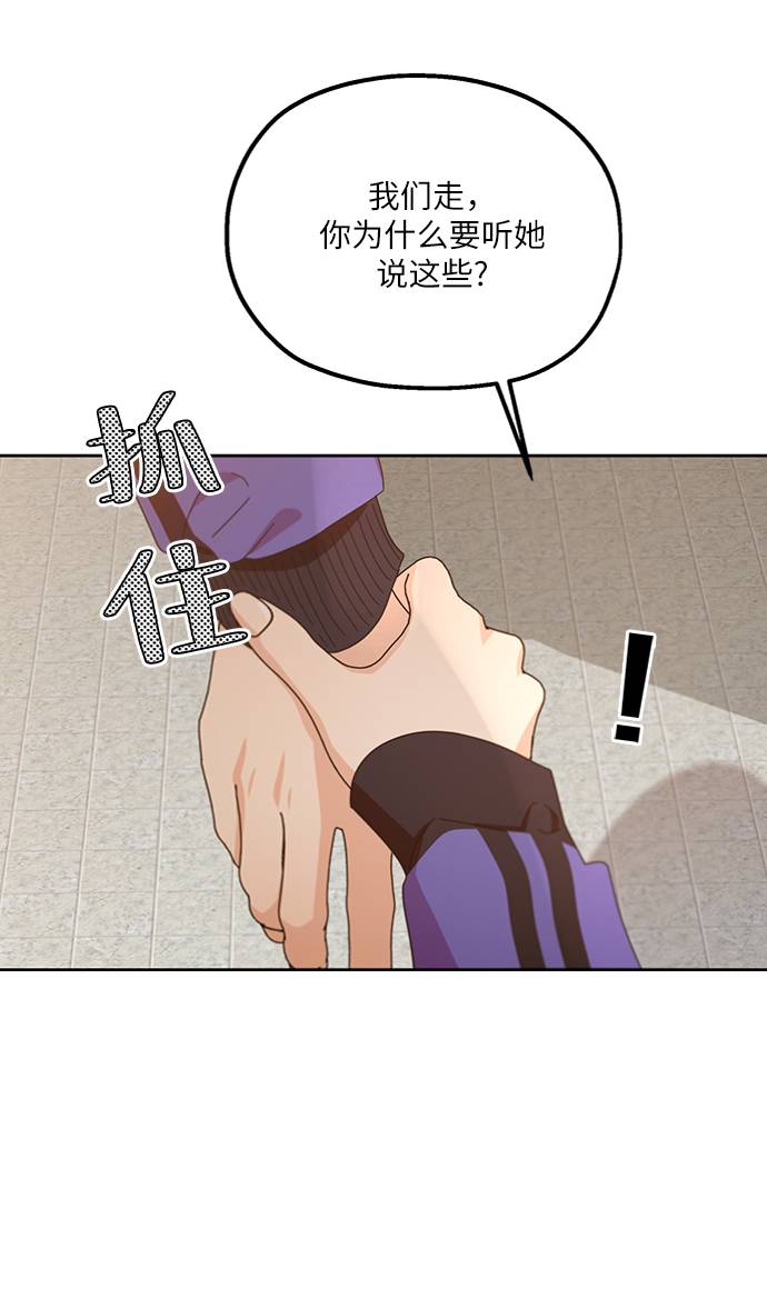[第67话] 三方谈话（1）3