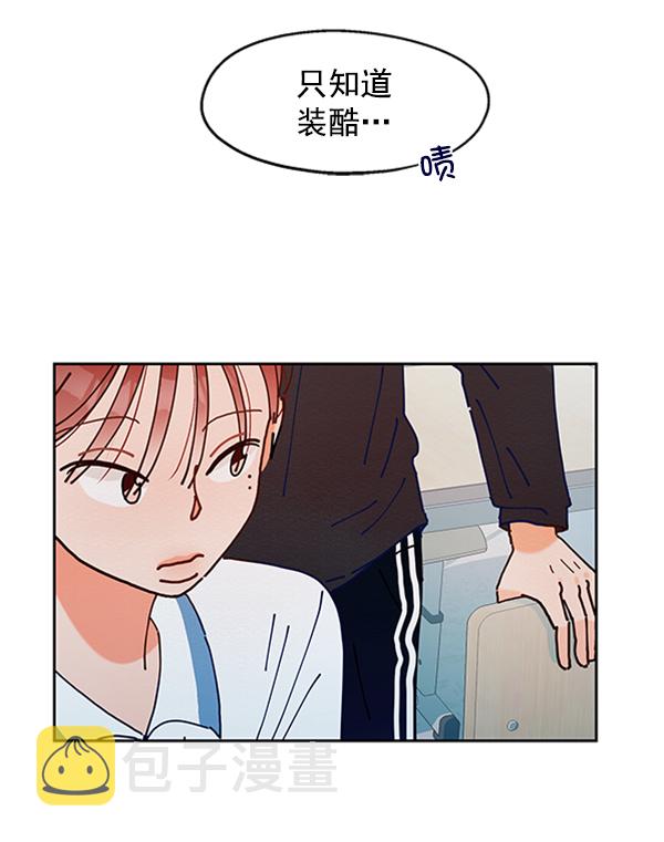 [第1话] 转学生成秀智98