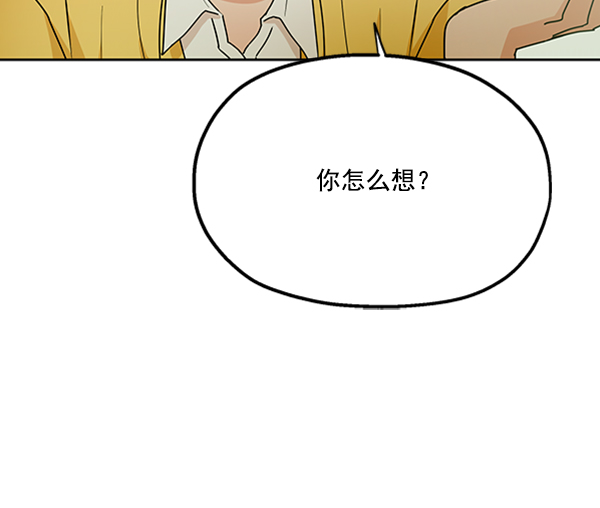 [第18话] 等级的意义59