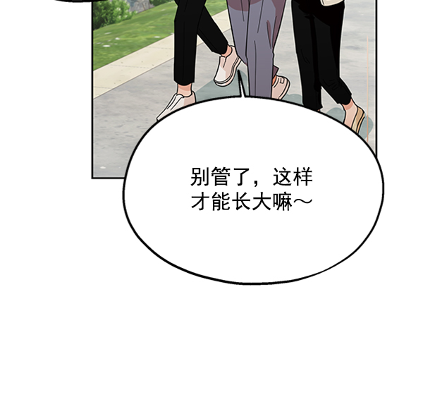 [第10话] 无力感92