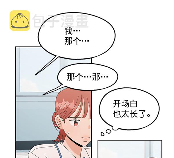 [第5话] 背叛者9