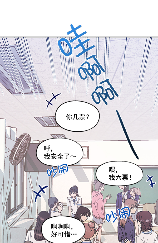 [第2话] 初次亮相50