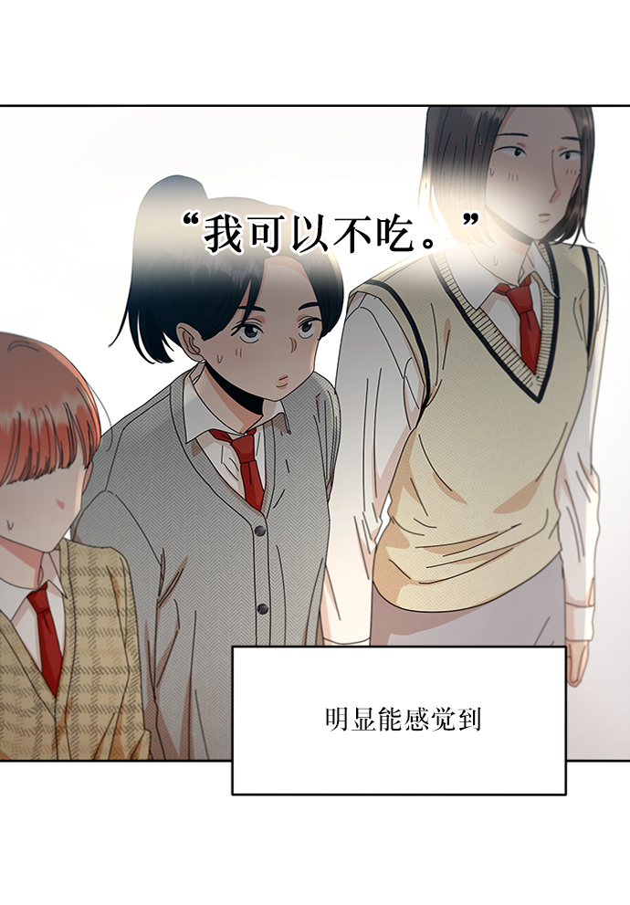 [第58话] 各自的弱点（5）43