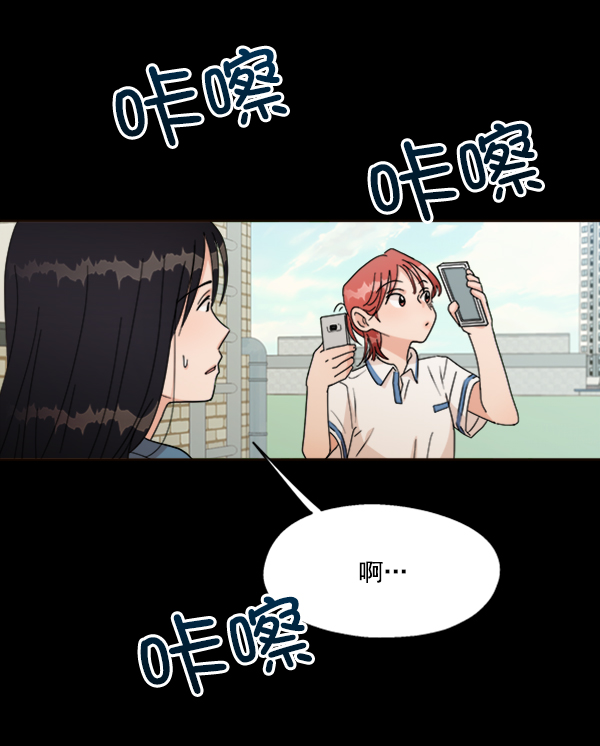[第20话] 谎言与谎言31