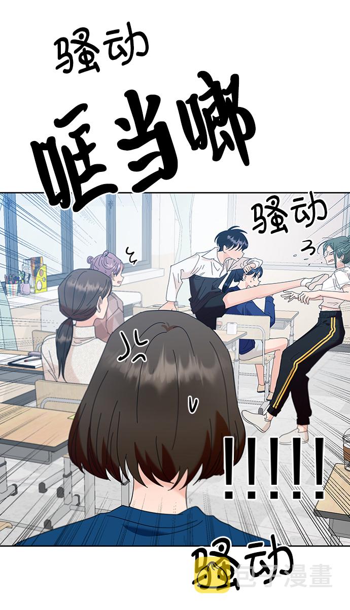 [第81话] 班级审判（5）83